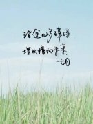 六月，再見(jiàn)！ 七月，奮起！迎著風(fēng)雨彩虹向前走
