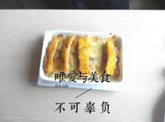 “子曰”，唯美食與愛(ài)不可辜負(fù)