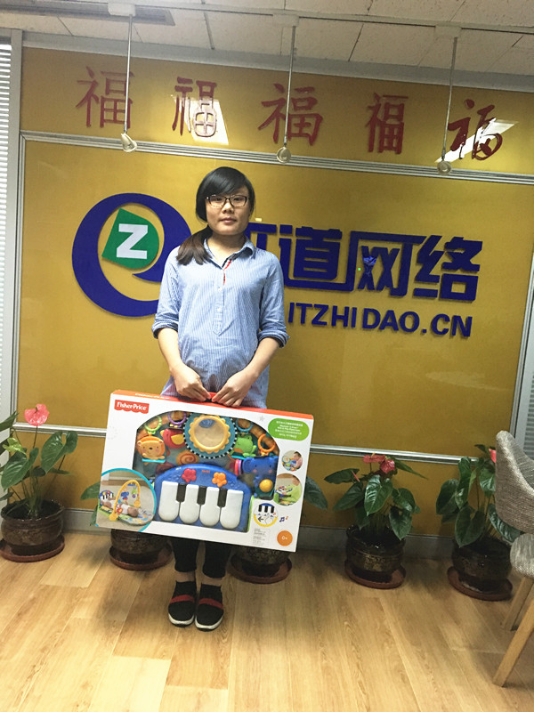 你好，知道寶寶！