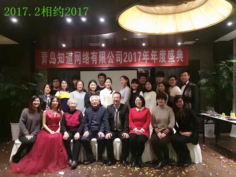 2017最溫情的記憶--這一年，知道有你真好