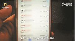 宰客事件何時休？