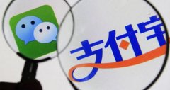 支付寶朋友，馬云打造超級APP的陽謀或微商新紅