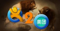美團(tuán)點評即將合并？內(nèi)幕：紅杉資本或為推手