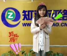 青島知道網(wǎng)絡(luò)＂伐木累＂月底沖刺，加油！