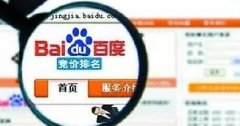 如何識(shí)別不靠譜醫(yī)院網(wǎng)站？如何屏蔽百度推廣？