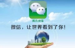 美國(guó)起訴微信，美國(guó)怕了嗎？