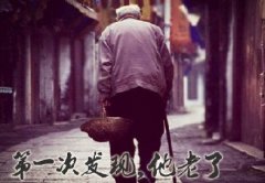 父親節(jié)將至，別忘了父愛如山，感恩有你！