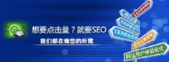 網(wǎng)站被黑快照中出現(xiàn)黃色垃圾信息怎么解決？