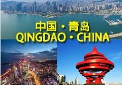 Word天！2016年的最后青島將發(fā)生翻天覆地的變化！