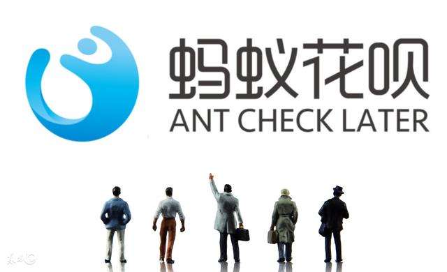 為什么年輕人都愛用花唄，拋棄了信用卡？