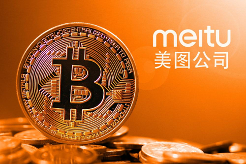 2.6億投虛擬貨幣，美圖破圈圖什么